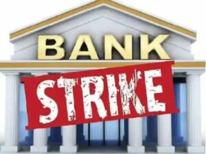 SBI हड़ताल: 16 मांगों को लेकर बैंक कर्मचारी 25-26 मई को विरोध में