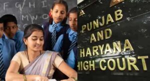 हरियाणा गेस्ट टीचर्स को बड़ी राहत, हाई कोर्ट ने नियमितीकरण का दिया आदेश