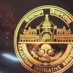 जयपुर में ‘अमृत महोत्सव उद्घोष’ के दौरान विधानसभा का नया प्रतीक चिह्न हुआ जारी