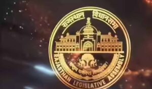 जयपुर में ‘अमृत महोत्सव उद्घोष’ के दौरान विधानसभा का नया प्रतीक चिह्न हुआ जारी