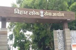 BPSC परीक्षा नियमों में बदलाव, अब अनिवार्य होगा ‘विकल्प E’ और मिलेगा अतिरिक्त समय