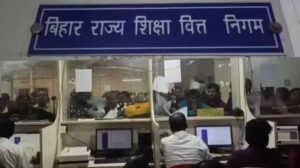 तीन कॉलेजों के लोन भुगतान पर रोक, शिक्षा विभाग का फैसला