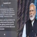 मोबाइल पर कैसे आएगा इमरजेंसी अलर्ट? जानिए नई सेल ब्रॉडकास्ट टेक्नोलॉजी