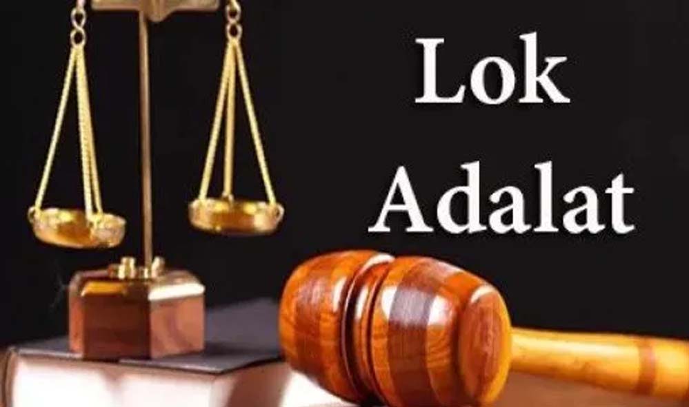 राष्ट्रीय लोक अदालत अमृतसर: आपसी समझौते से मामलों का निपटारा, आम जनता को आमंत्रित