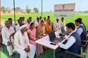 मुजफ्फरपुर में फार्मर रजिस्ट्री अभियान तेज,पीएम किसान और सब्सिडी योजनाओं से जोड़ने की पहल