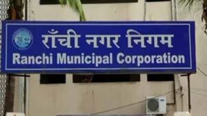 रांची का कांके डैम होगा साफ, एसटीपी और नैनो टेक्नोलॉजी से रुकेगा प्रदूषण