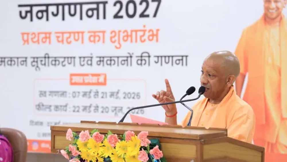 सीएम योगी ने लॉन्च की डिजिटल जनगणना-2027 प्रक्रिया, घर-घर होगा डेटा संग्रह