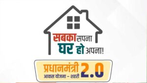 आवास निर्माण के लिए DPR की मंजूरी, PM Awas Yojana के तहत 10 हजार फ्लैट बनेंगे