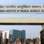 नौकरी का मौका! AIIMS देवघर में कॉन्ट्रैक्ट बेस पर होगी भर्ती, ऑफलाइन करना होगा आवेदन