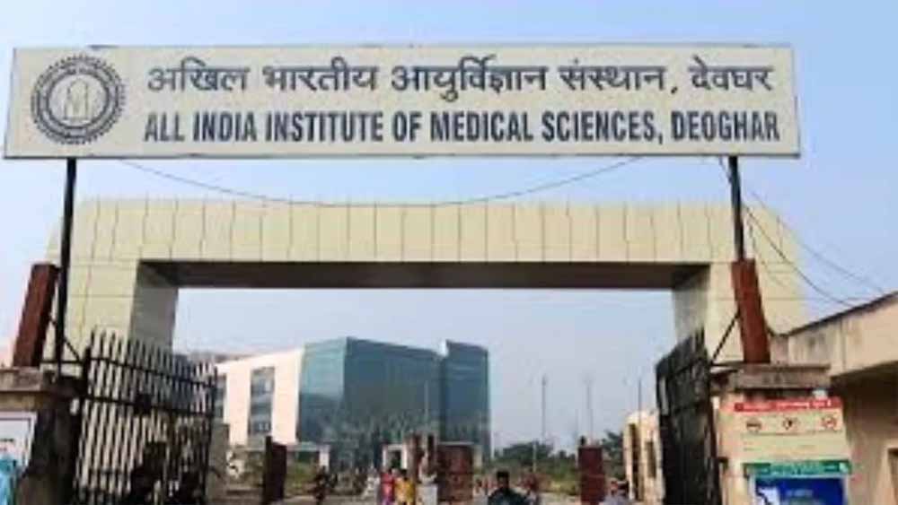 नौकरी का मौका! AIIMS देवघर में कॉन्ट्रैक्ट बेस पर होगी भर्ती, ऑफलाइन करना होगा आवेदन