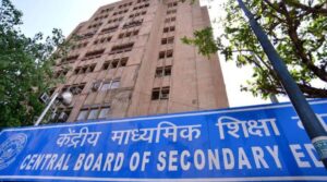 प्राइवेट स्कूलों को पछाड़ सरकारी स्कूल आगे, CBSE 12वीं में भोपाल रीजन देशभर में 19वें स्थान पर
