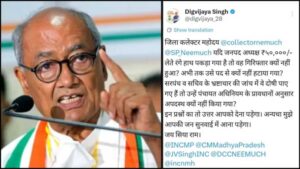 कार्रवाई नहीं होने पर दी चेतावनी, बोले- जवाब नहीं मिला तो खुद पहुंचूंगा जनसुनवाई में