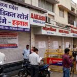 दवा विक्रेताओं की हड़ताल का असर, 20 मई को MP में नहीं मिलेंगी दवाएं, निजी मेडिकल स्टोर्स बंद रहेंगे