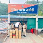 विगत दो सप्ताह में प्रदेशभर में 4 करोड़ 7 लाख रुपये से अधिक की अवैध शराब, तस्करी में प्रयुक्त वाहन एवं अन्य सामग्री जब्‍त