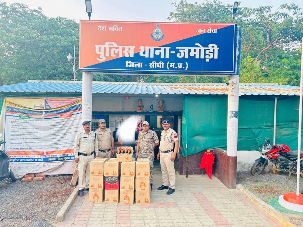 विगत दो सप्ताह में प्रदेशभर में 4 करोड़ 7 लाख रुपये से अधिक की अवैध शराब, तस्करी में प्रयुक्त वाहन एवं अन्य सामग्री जब्‍त