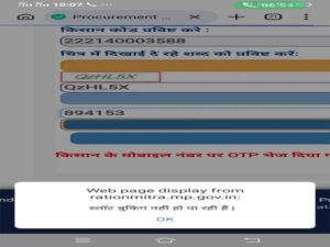 स्लॉट बुकिंग में गड़बड़ी बनी किसानों की मुसीबत, मंडियों में नहीं बिक पा रही उपज