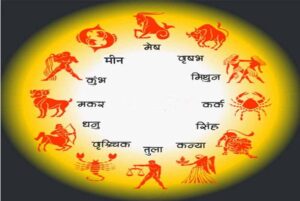 Horoscope Today 26 May: मेष से मीन तक पढ़ें आज का राशिफल और शुभ संकेत