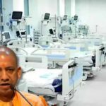 सीएम योगी के निर्देश पर 100 निजी अस्पतालों का रोका भुगतान, 100 अस्पताल योजना से निलंबित