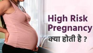 6 महीने में 6.5 लाख गर्भवतियों की हुई जांच, 1.75 लाख महिलाओं में हाई-रिस्क प्रेग्नेंसी की पहचान