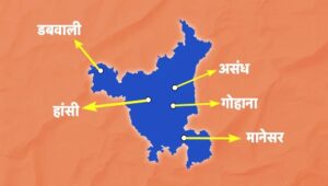 NCR में बड़ा बदलाव संभव! हरियाणा के 5 जिलों की किस्मत का फैसला करेगी 16 जून की बैठक