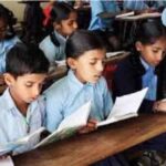 रेल प्रोजेक्ट के तहत कक्षा 6 से 12 तक मासिक टेस्ट अनिवार्य, कंप्यूटर शिक्षा का भी होगा मूल्यांकन