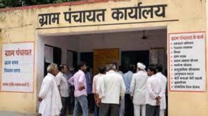 यूपी की पंचायतों में वित्तीय अनियमितता का खुलासा, नियमों को दरकिनार कर करोड़ों का भुगतान