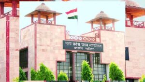 जमीन-प्रॉपर्टी विवादों पर अहम निर्णय, हाईकोर्ट बोला- सिर्फ नामांतरण या टैक्स भुगतान से मालिकाना हक साबित नहीं होता