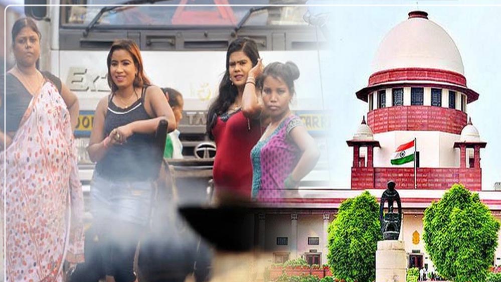 सुप्रीम कोर्ट की अहम टिप्पणी, सहमति से सेक्स वर्क को लेकर पुलिस को दी नसीहत
