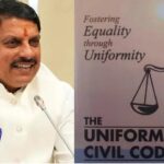 प्रदेश में UCC लागू करने की प्रक्रिया तेज, मुख्यमंत्री डॉ. यादव ने दिए बड़े संकेत
