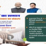 बुजुर्गों के अधिकारों को सशक्त बना रही MP सरकार, सम्मान और सुरक्षा के लिए मजबूत व्यवस्था