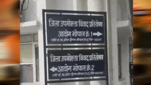 Insurance Claim पर बड़ा फैसला: बीमारी छिपाने का आरोप लगाने पर बीमा कंपनियों को देना होगा सबूत