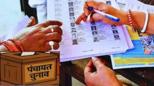 1.81 करोड़ नए मतदाता जुड़े, पंचायत चुनाव की अंतिम सूची 10 जून को आएगी