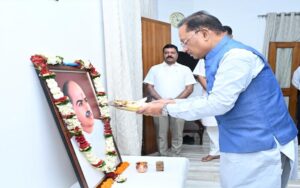 डॉ. श्यामा प्रसाद मुखर्जी को CM साय की श्रद्धांजलि, कहा- वे राष्ट्र की एकता और स्वाभिमान के प्रहरी थे