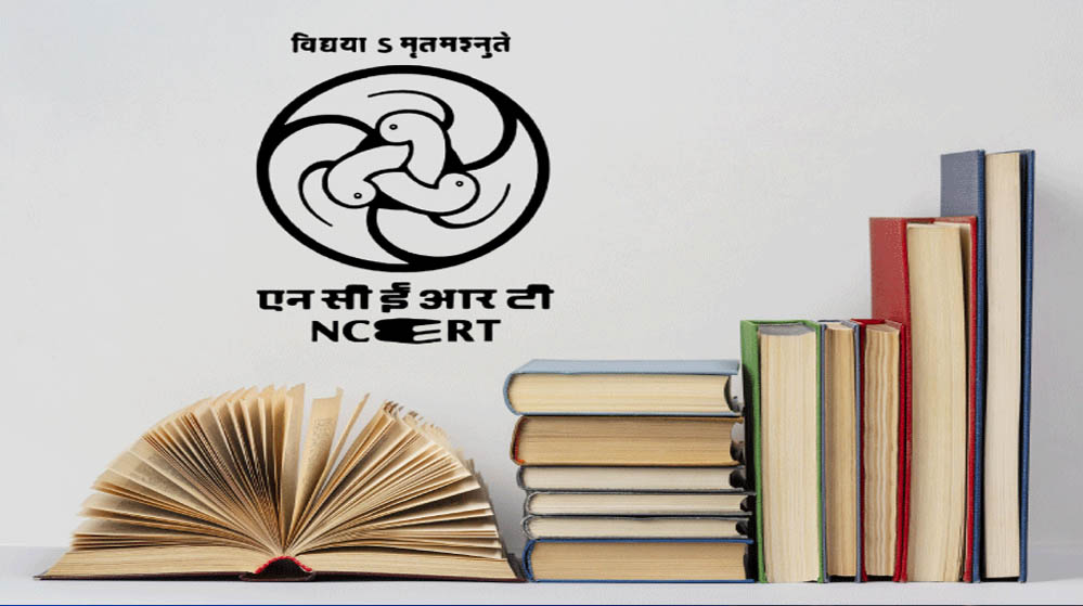 स्कूल पाठ्यक्रम में इमरजेंसी की एंट्री, NCERT ने कक्षा 9 की किताब में जोड़ा नया चैप्टर
