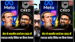 पर्सनल से लेकर फाइनेंशियल डेटा तक, CRED यूजर्स की प्राइवेसी पर क्यों बढ़ी चिंता?