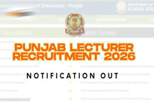 Punjab Lecturer Recruitment 2026: 1013 पदों पर निकली भर्ती, 1 जुलाई से रजिस्ट्रेशन; जानें योग्यता और पूरी डिटेल