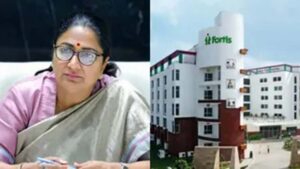 मरीज की मौत के बाद फोर्टिस अस्पताल में अनियमितताओं की जांच, सीसीटीवी फुटेज से खुलासा
