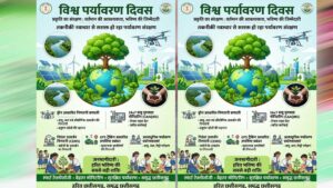 ड्रोन निगरानी, स्मार्ट मॉनिटरिंग और हरित विकास की दिशा में छत्तीसगढ़ की नई पहल