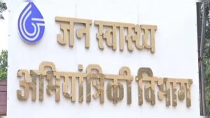 राजस्थान में पेयजल परियोजनाओं को बड़ा बजट, लंबे समय से रुके काम होंगे शुरू