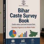 बिहार सरकार का बड़ा कदम: 216 पन्नों की किताब में सामने आएगी आर्थिक सर्वे की पूरी तस्वीर
