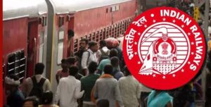 रेलवे नियम बदलाव: अनियमित यात्रा और उल्लंघनों पर 500 रुपये तक न्यूनतम जुर्माना