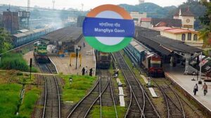 रेलवे का बड़ा प्लान: मांगलिया स्टेशन को जंक्शन बनाने की तैयारी तेज, ट्रैक से गुड्स शेड तक शुरू हुए काम