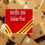बोकारो में नई व्यवस्था लागू, कस्टमर आईडी से आसान होगा पार्सल ट्रैकिंग और बुकिंग