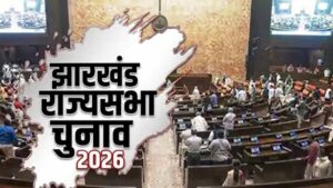राज्यसभा चुनाव में पोलिंग एजेंट की भूमिका अहम, क्रॉस वोटिंग रोकने पर नजर