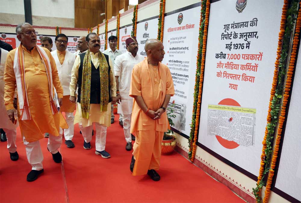 आपातकाल की 51वीं बरसी ‘संविधान हत्या दिवस’ पर लखनऊ में आयोजित ‘लोकतंत्र सेनानी सम्मान समारोह’ में शामिल हुए मुख्यमंत्री