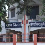 बकायेदारों पर निगम की बड़ी कार्रवाई की तैयारी, मुंगेर में 72 घंटे का अल्टीमेटम जारी