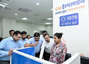 सुशासन, पारदर्शिता और जनसुविधा की दिशा में बताया महत्वपूर्ण पहल