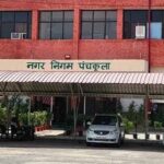150 करोड़ के नगर निगम घोटाले का खुलासा, फर्जी खातों के जरिए उड़ाए करोड़ों रुपये