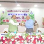 15 दिवसीय विशेष प्रशिक्षण शिविर संपन्‍न