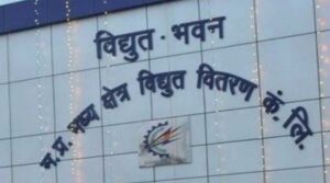 सायबर जालसाजों से सावधान रहें, बिल भुगतान केवल अधिकृत माध्यमों से करें : ऊर्जा मंत्री  तोमर